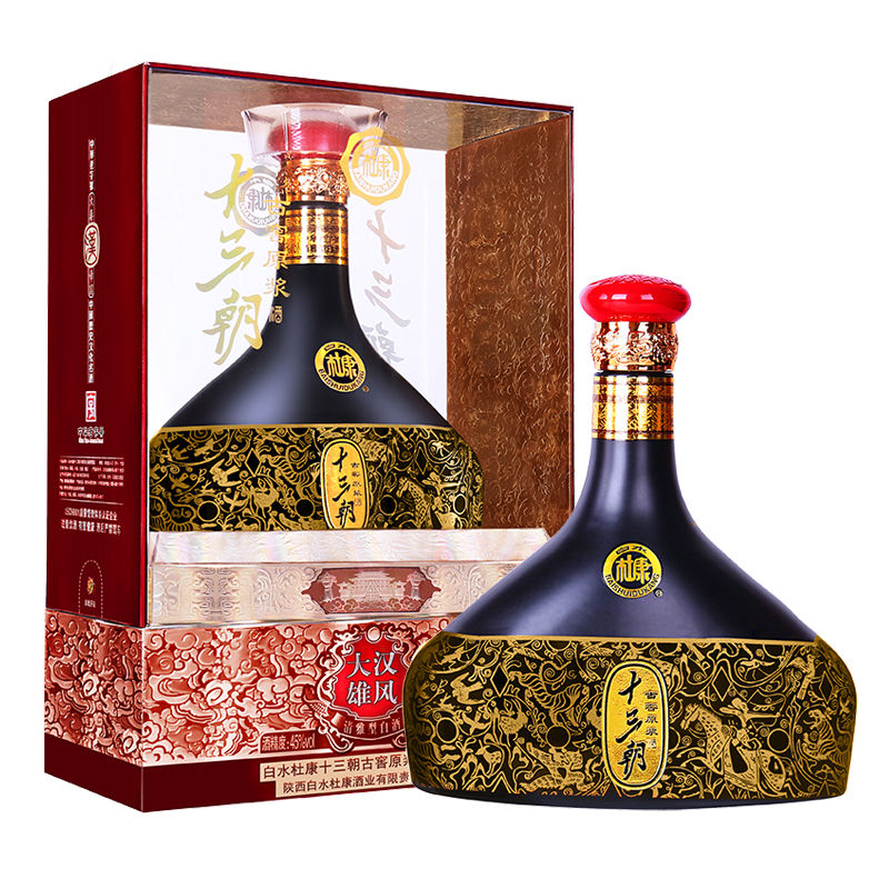 大汉1斤